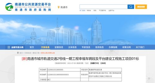 南通这周 工程管理服务领域掀起“狠角色”风云