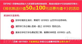 广东省领才技工学校汽车维修专业（广州初中起点3年制中技）招生简章