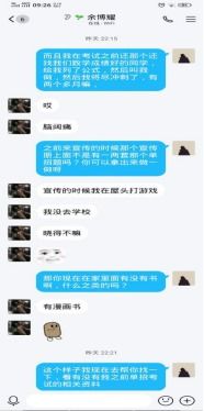 工管学院开展‘疫线志愿，服务有我’工程管理志愿服务活动